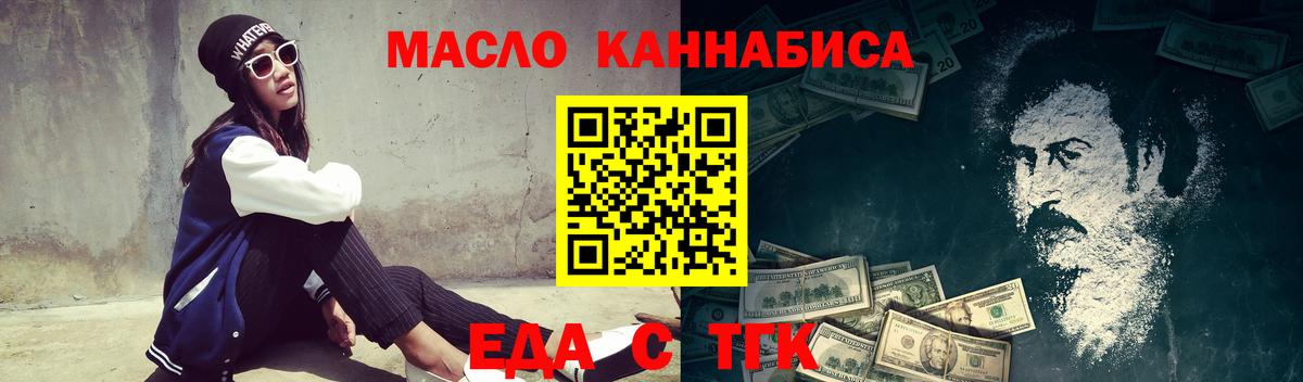 Canna-Cookies конопля  Вход с VPN  Зерноград 