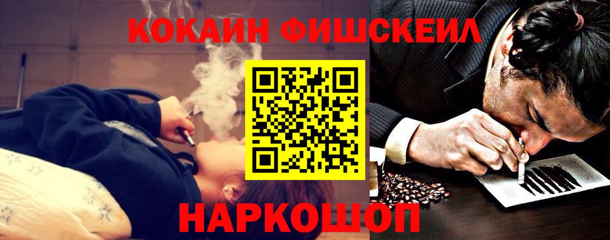 COCAIN Columbia Зерноград