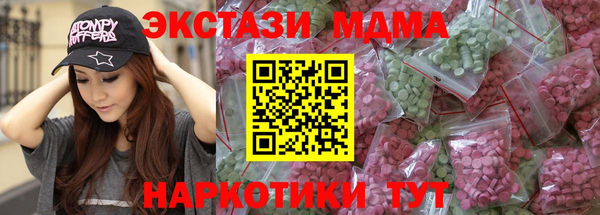 Ecstasy Punisher Зерноград