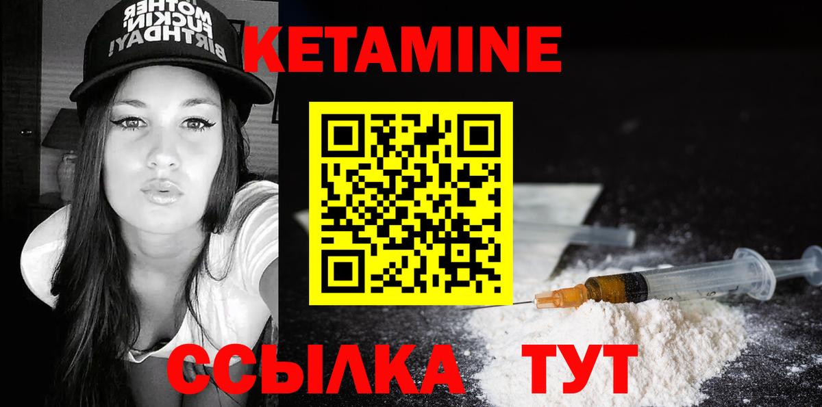 МЕГА вход  Вход с VPN  Зерноград  Кетамин ketamine 