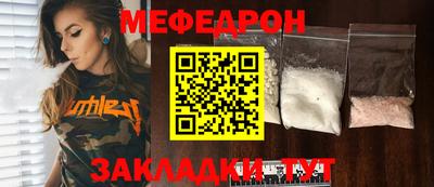 мет Кингисепп