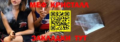 кокаин Кимры