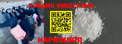 дживик Кинель
