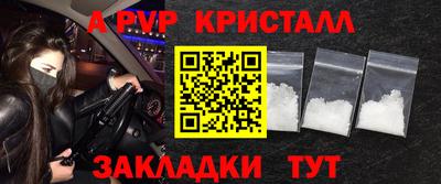 дживик Кинель