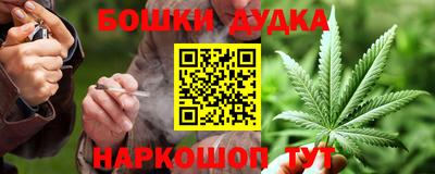 дживик Кинель