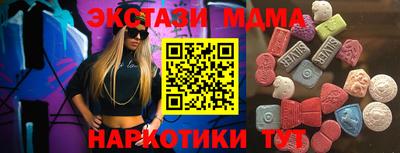 СК Кандалакша