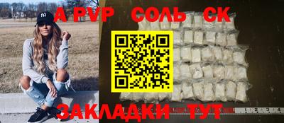 кокаин Кимры