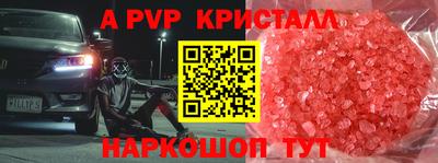 кокаин Кимры