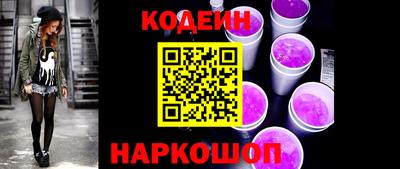 дживик Кинель