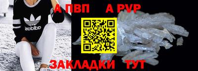 прущие крисы Камышлов