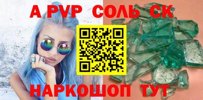 дживик Кинель