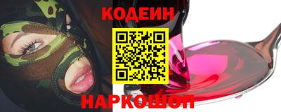 дживик Кинель