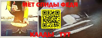 мет Канаш