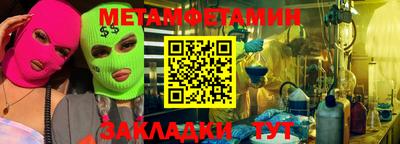 дживик Кинель