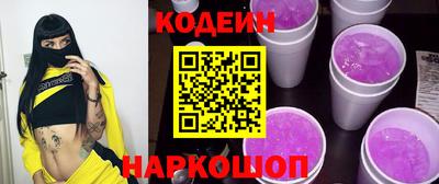 дживик Кинель