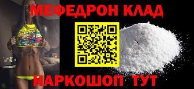 кокаин Кимры