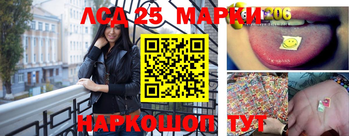Лсд 25 экстази кислота Зерноград