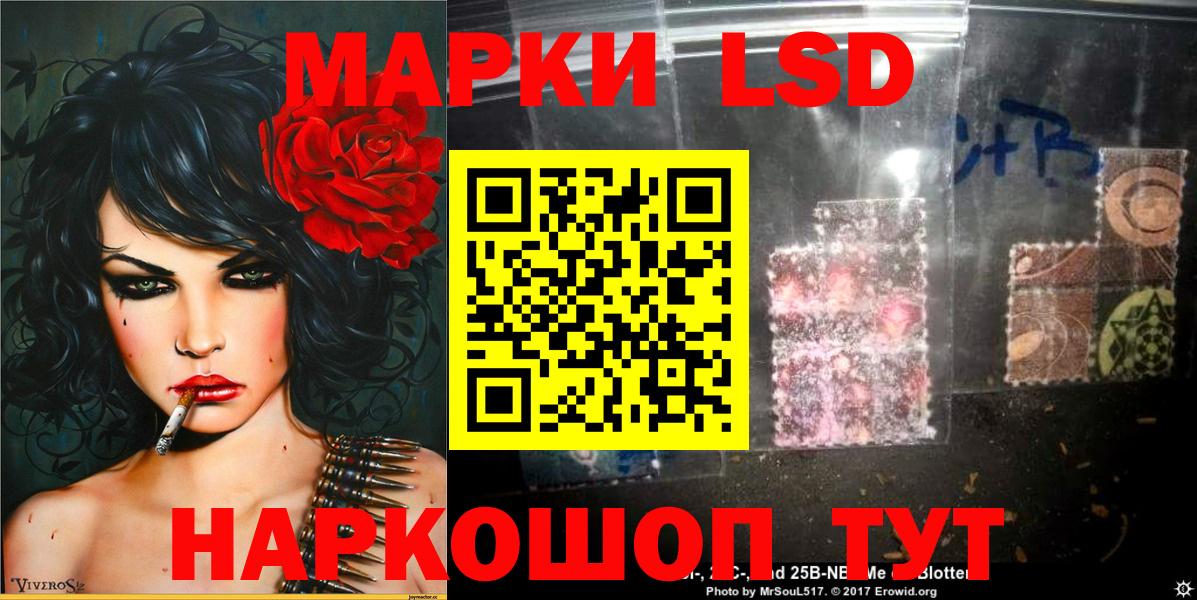 Зерноград  Марки N-bome 1500мкг  Вход с VPN  Марки N-bome 1500мкг 