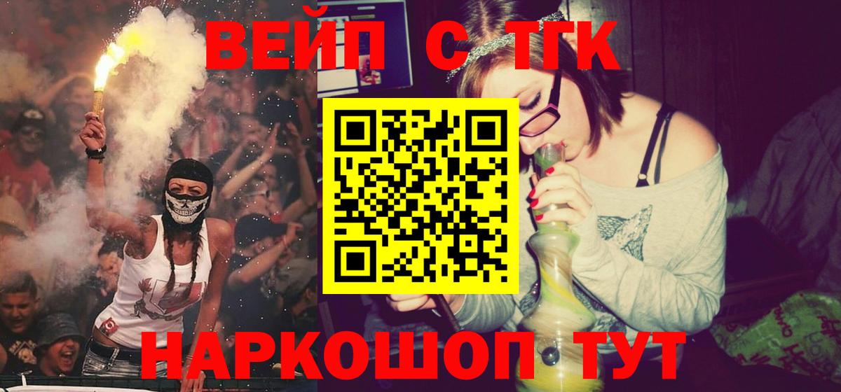 Дистиллят ТГК концентрат Зерноград