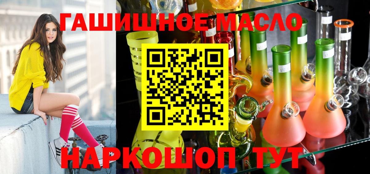 Бошки Шишки  Вход с VPN  АМФЕТАМИН   Зерноград  Бошки Шишки  MDMA  ГАШ  КОКАИН  Меф  МЕФ кристаллы 